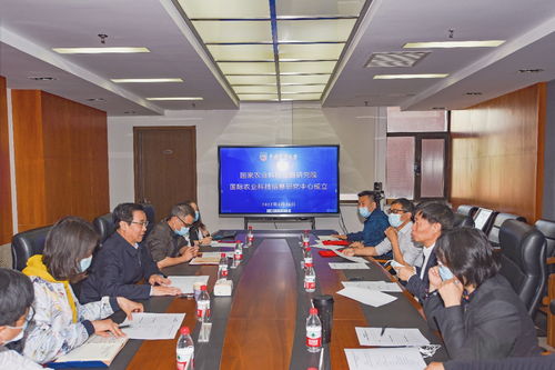 中國農(nóng)大成立國家農(nóng)業(yè)科技戰(zhàn)略研究院國際農(nóng)業(yè)科技信息研究中心，提升農(nóng)業(yè)信息咨詢能力
